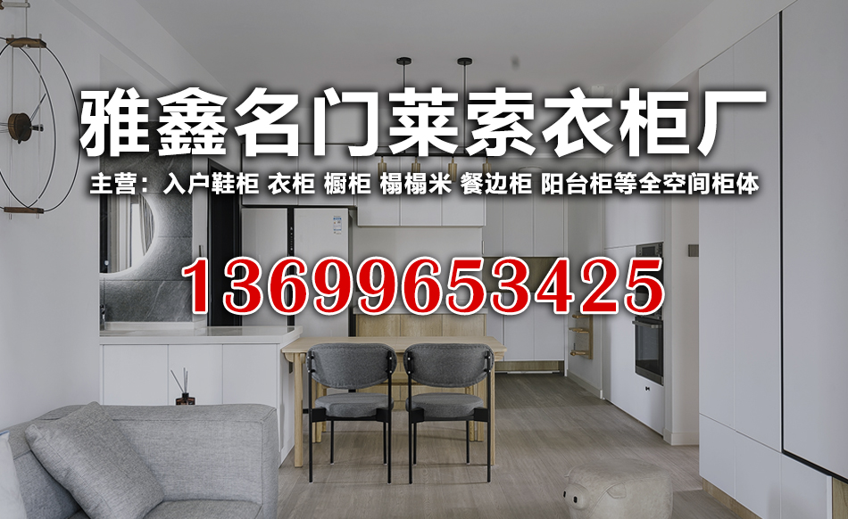 欧莱索乐山线上分站
